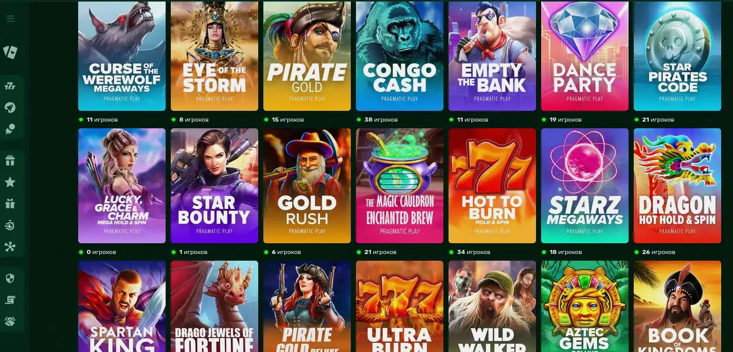 Интерфейс игрового зала казино Лавина с множеством слотов